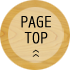 PAGETOP